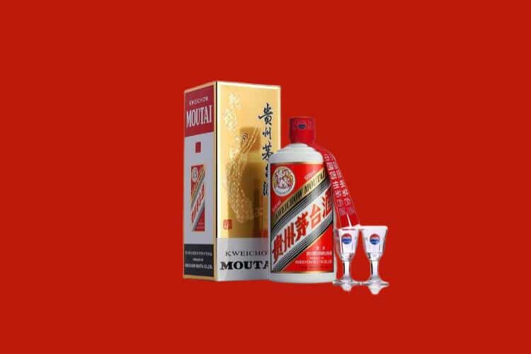 福州50年茅台酒回收电话